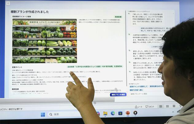富士通測試用AI輔助超市店長工作