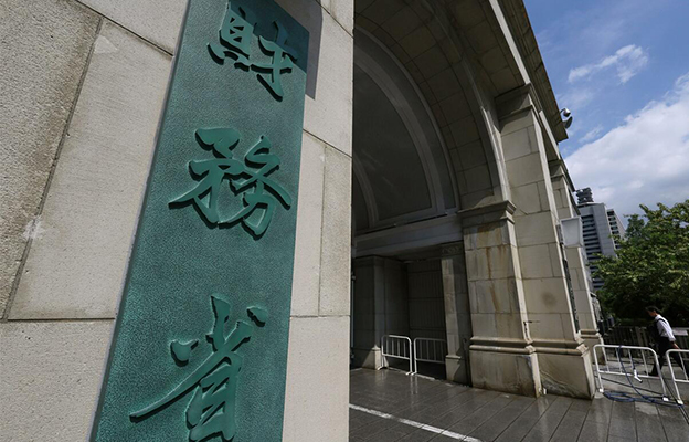 詳訊：日本上半年貿易逆差超1萬億日圓 中東原油進口減26%
