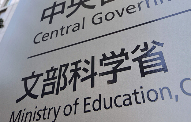 調查：日本小學初中學力測試顯示學習時間減少