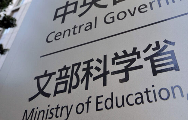 日本受關注論文數連續4年排在第13位 中國蟬聯第一