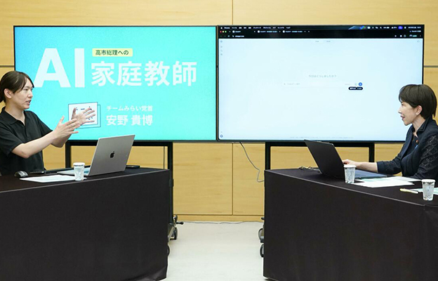 「團隊未來」黨首向高市講解AI使用方法