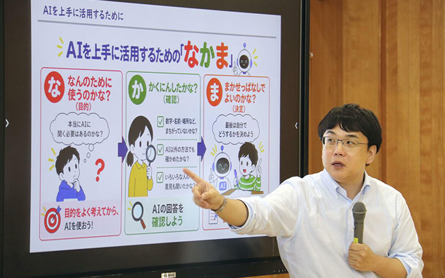 LINE雅虎和軟銀開發生成式AI教材並舉行公開課