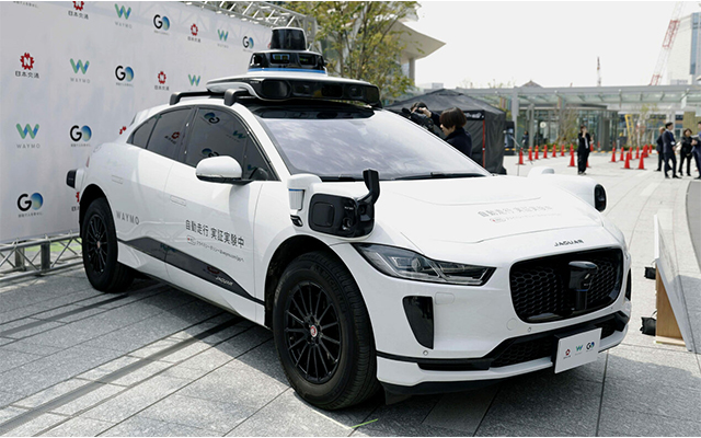 三家企業力爭2027年在東京推出無人駕駛計程車