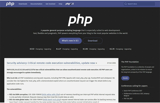 PHP安全漏洞影響擴大 企業和政府紛紛採取預防性措施