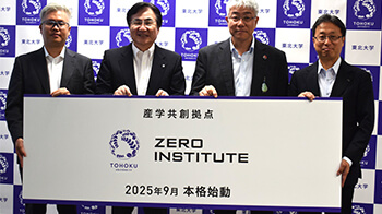 日本東北大學啟動「ZERO INSTITUTE」——集結海內外青年學者，打造自由研究平台
