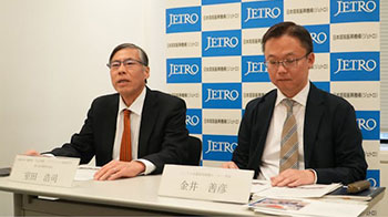 京都大學、JETRO等支援大學初創企業向新加坡等海外拓展