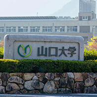 山口大學與荷蘭企業合作，加強技術轉移