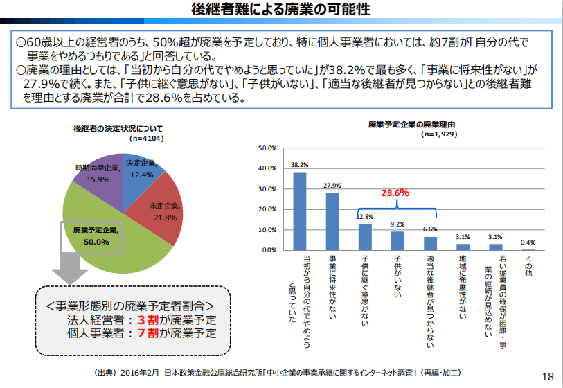 中國人的日本熱，火爆背後的種種問題