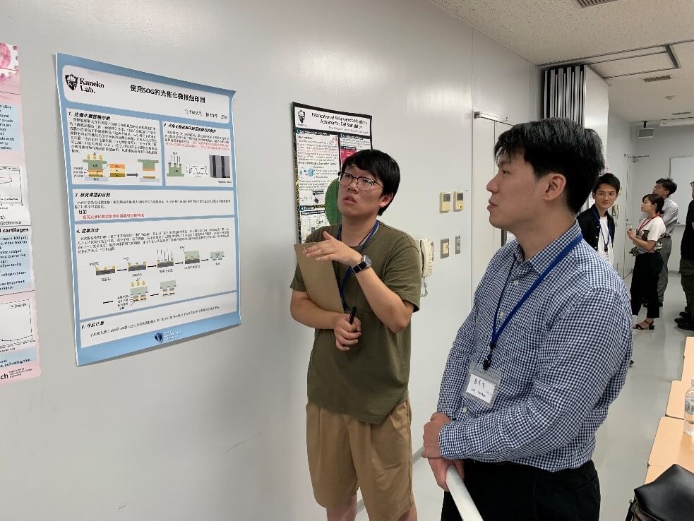 南方科技大學師生赴日參加2019 櫻花科技計劃 專案