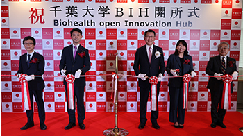 千葉大學在柏市開設生物健康創新基地