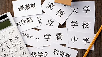 OECD《教育概覽2025年版》顯示日本在高等、學前教育方面的公共支出明顯低於OECD平均水平