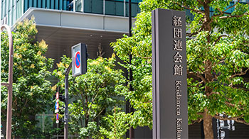 日本主要企業與大學校長建言：產學合作強化博士人才培養與活用