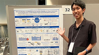 2026年CAS Future Leaders：全球選拔31名優秀青年學者，日本的慶應義塾大學谷藤遙平入選