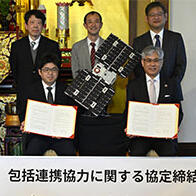 龍谷大學與ArkEdge Space簽署衛星人才教育研究全面合作協議