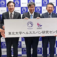 日本東北大學成立老化研究中心，致力於延長健康壽命