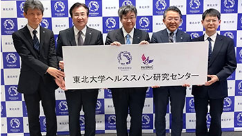 日本東北大學成立老化研究中心，致力於延長健康壽命