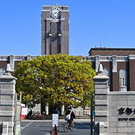京都大學獲得「國際卓越研究型大學」內定，首年度預計獲政府資助約200億日圓