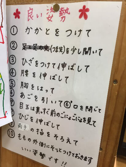 【學前教育】看日本幼稚園怎樣教育小朋友自立 