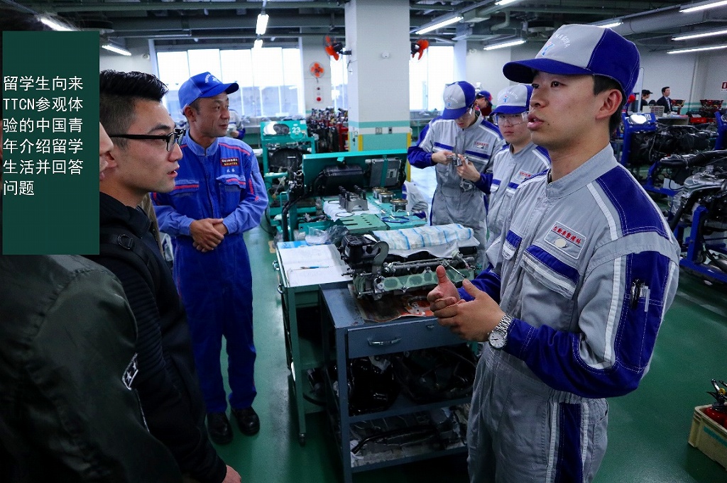 去豐田！成爲汽車工程師——記TOYOTA名古屋汽車大學校的中國留學生