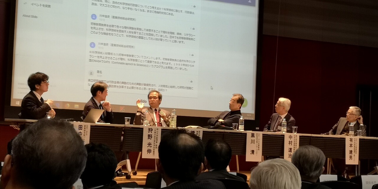 啟動全球關注的研發項目，日本大力推進真正的創新