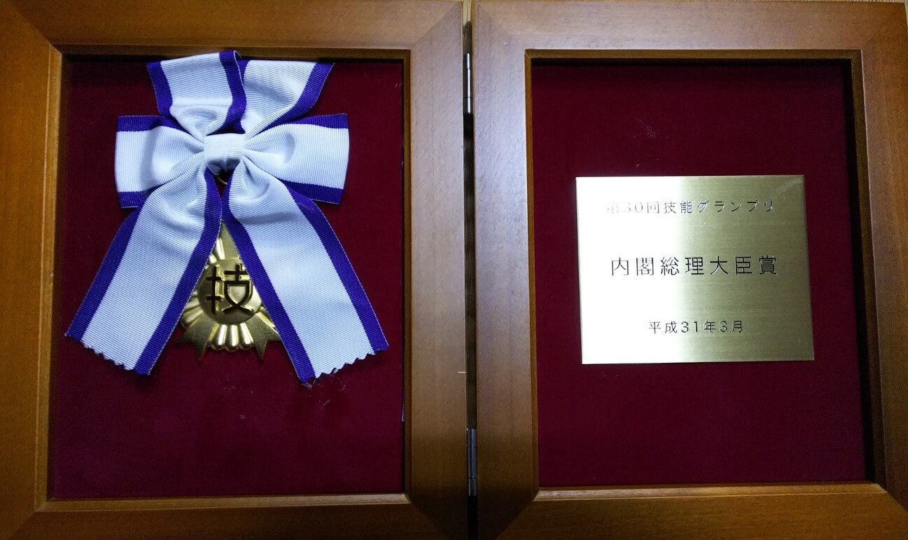 日本培養「匠人」的國家舉措——通過技能大賽培養高度職業技能人才