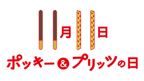 格力高的創新，高級版Pocky「黃金棒」好喫到讓人抱怨？！