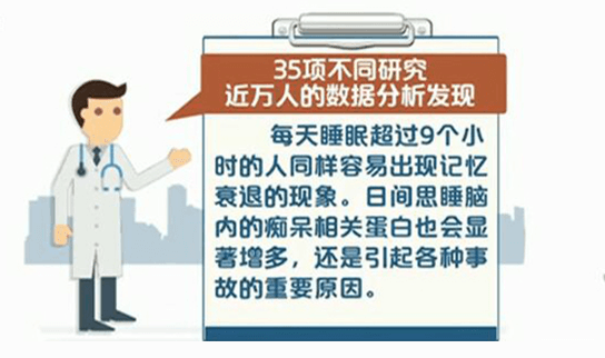 日本首家「睡眠咖啡廳」開張，爲您隨時補眠