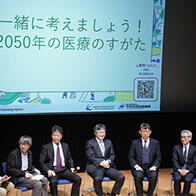 「登月型」項目研究學者公開討論：邁向可超早期預測和預防疾病的社會