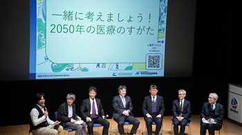 「登月型」項目研究學者公開討論：邁向可超早期預測和預防疾病的社會