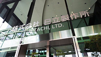 日立宣佈將向美國投資超10億美元，布局先進位造、電力基礎設施及人才培養