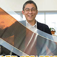 【創新日本走訪】（28）環保型波長選擇型有機太陽能電池，隻吸收綠色光，實現農業與發電雙贏