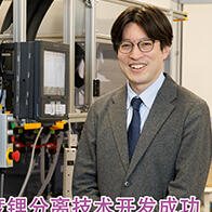 【創新日本走訪】第30回：超高純度鋰分離技術開發成功，賦能電動汽車與可控聚變能源發電領域