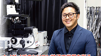 【創新日本走訪】第34回：永不褪色的「結構色墨水」開發成功，用奈米矽粒子裝點世界