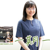 【先驅科研人】將「形式語意學」引入自然語言處理，提示判斷依據實現可信賴的AI