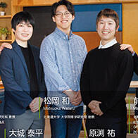 融合量子化學計算與資訊科學，創造出設計未知反應的「智慧」