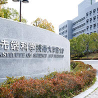 奈良先端科學技術大學院大學利用小鼠實驗揭示老化記憶障礙的部分機制，或可應用於記憶障礙及阿茲海默症