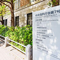 【NISTEP報告】中美AI成果發表數量激增，日本在機器學習領域擁有優勢‌
