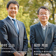 【以創新技術突破壁壘的初創企業】在‌‌低溫低氣壓條件下製造原料氨‌，‌利用催化技術實現小型化生產裝置