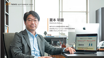 將兒童及青少年心理創傷「視覺化」，實現零虐待、零抑鬱、零自殺社會（上）