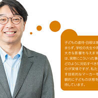 將兒童及青少年心理創傷「視覺化」，實現零虐待、零抑鬱、零自殺社會（下）