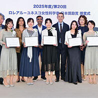 歐萊雅-聯合國教科文組織女性科學家日本鼓勵獎：6名青年科學家獲獎