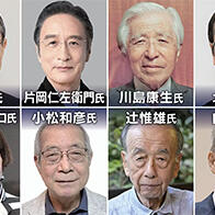 北川進等8人榮獲2025年日本政府頒發的文化勳章