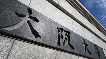 大阪大學發現精子運動調控機制，為男性不育治療開闢新途徑