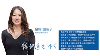 【先驅科研人】學習史前亞馬遜與自然共生的智慧，從考古學、古氣候學與古環境學的角度揭示奧秘