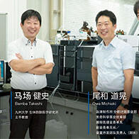 擴展超臨界流體層析圖功能實現成分的自動化分析，助力多領域基礎與應用研究