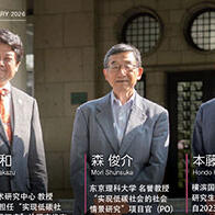 抑制地球溫暖化的低碳社會之路，展現日本近未來的多種「社會情景」