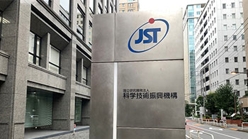 JST戰略性國際共同研究項目：「海洋：氣候變遷減緩對策與適應措施」確定6項新課題