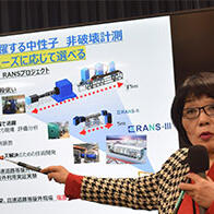 理研發出可移動中子源系統，實現橋樑內部劣化的視覺化