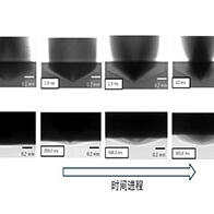東京大學先端科學技術研究中心利用Spring-8的X射線，全球首次成功觀測金屬內部的切削與放電加工