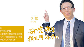 【先驅科研人】奈米碳管薄膜護接目鏡型感測器，實現既可目視又可透視的NDI